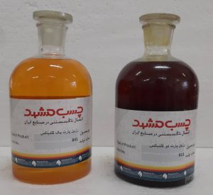 رزین کلدباکس پارت 1 و 2